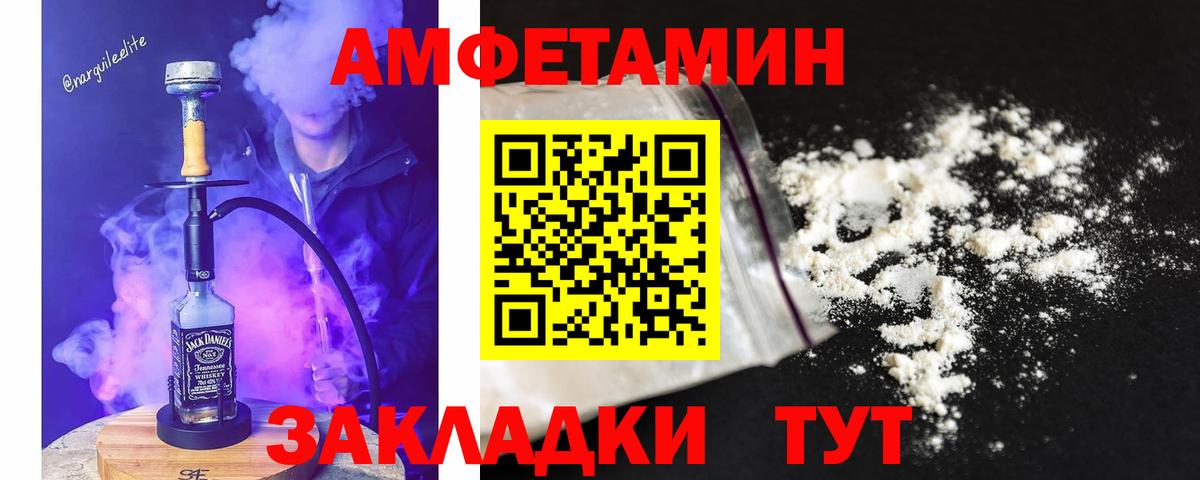 Первитин мет Белебей