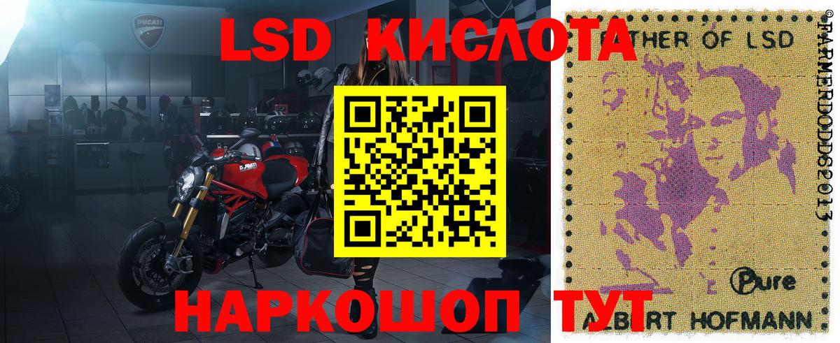 Марки 25I-NBOMe 1500мкг  Марки 25I-NBOMe 1500мкг  Марки 25I-NBOMe  Вход с VPN  Белебей 