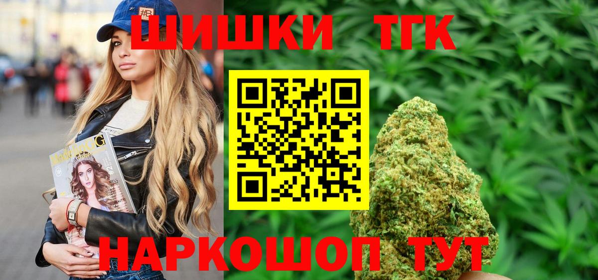 Белебей  Бошки Шишки Ganja  Марихуана план  Вход с VPN  МАРИХУАНА конопля 